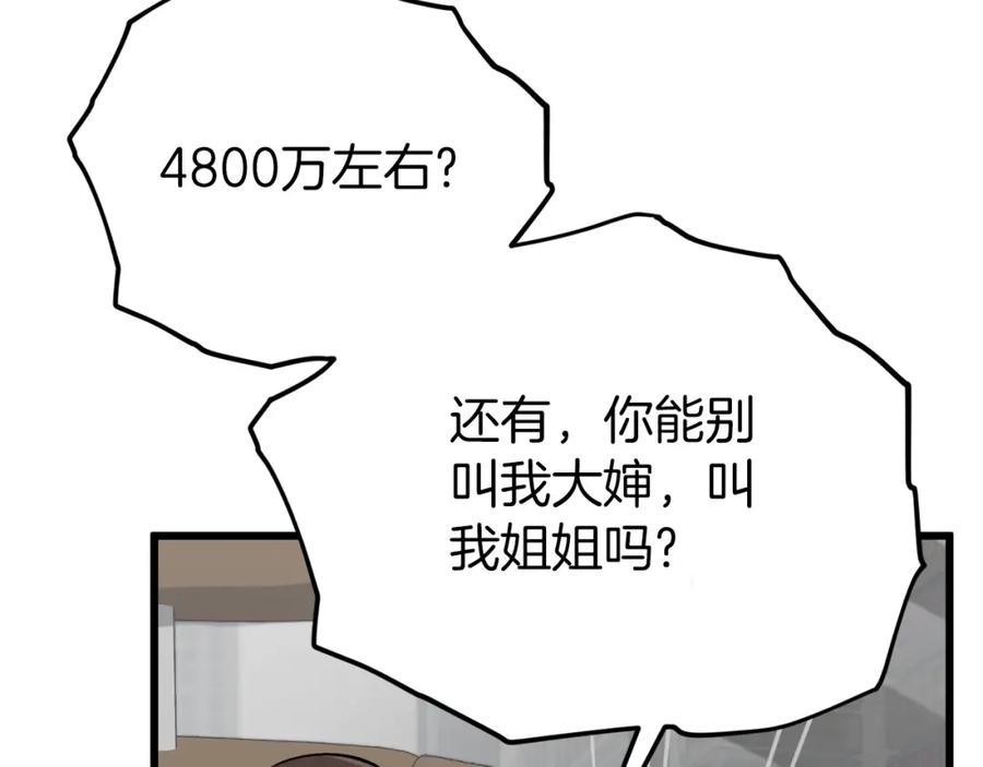 90.jpg