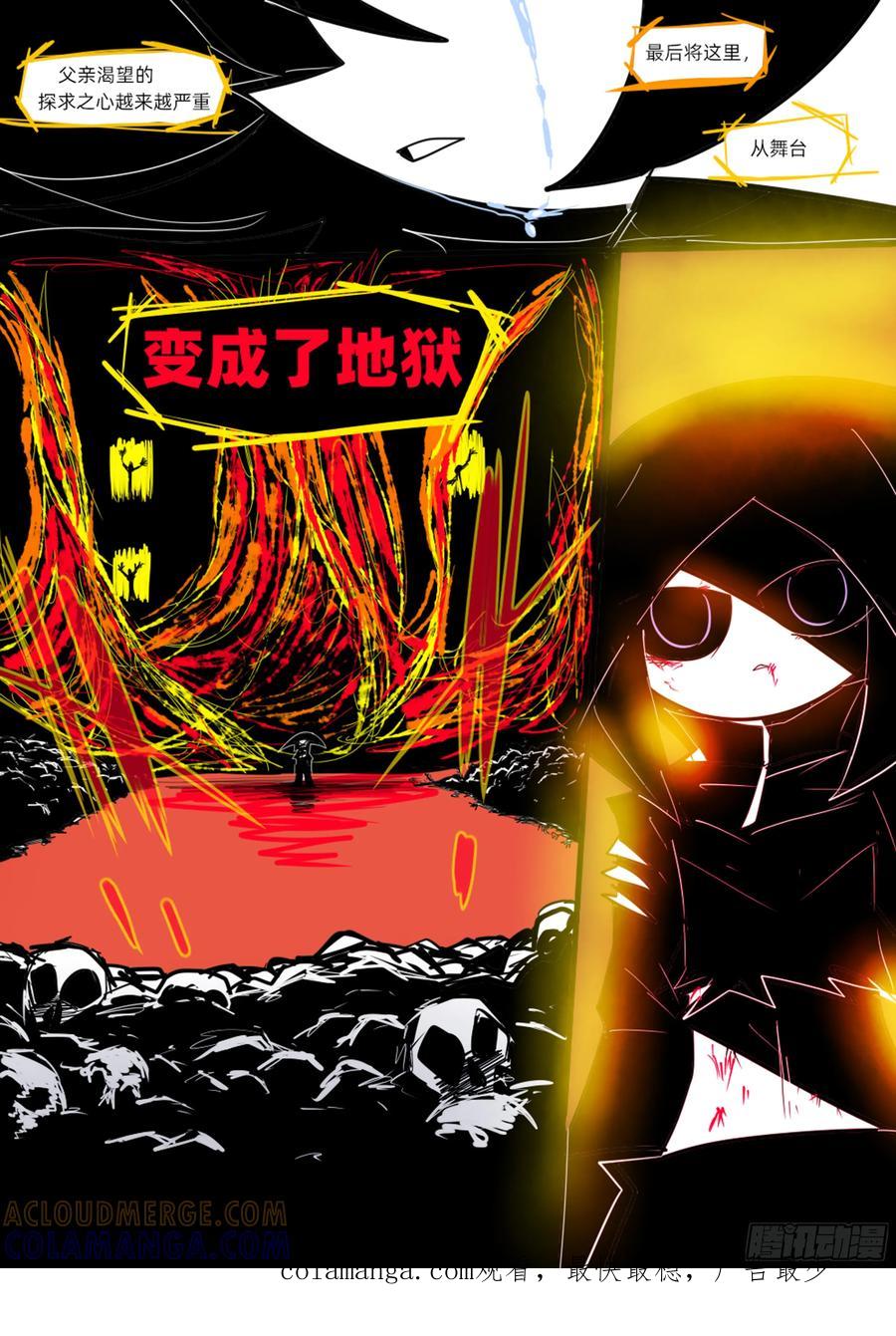 扭曲的幸福-11个星座-GYCJDLM（第5张）