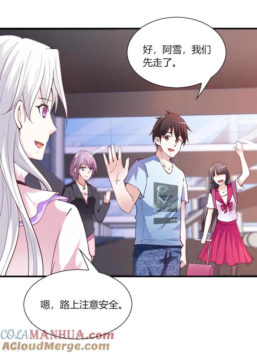 第96话-我的V信是外挂-二次元动漫 金橙动漫（第14张）