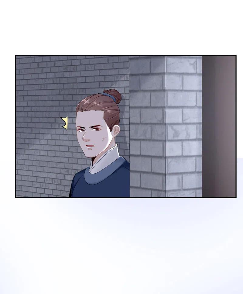 第96话余情未了-毒医嫡女-极漫文化（第6张）