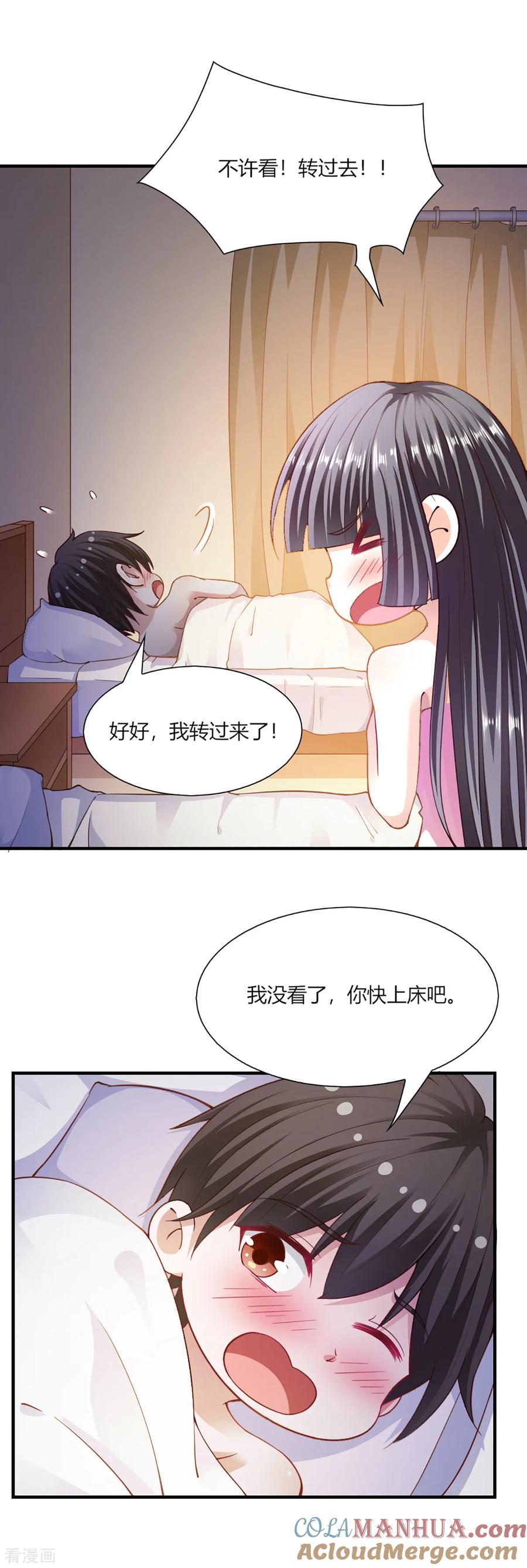 第99话-我的V信是外挂-二次元动漫 金橙动漫（第2张）