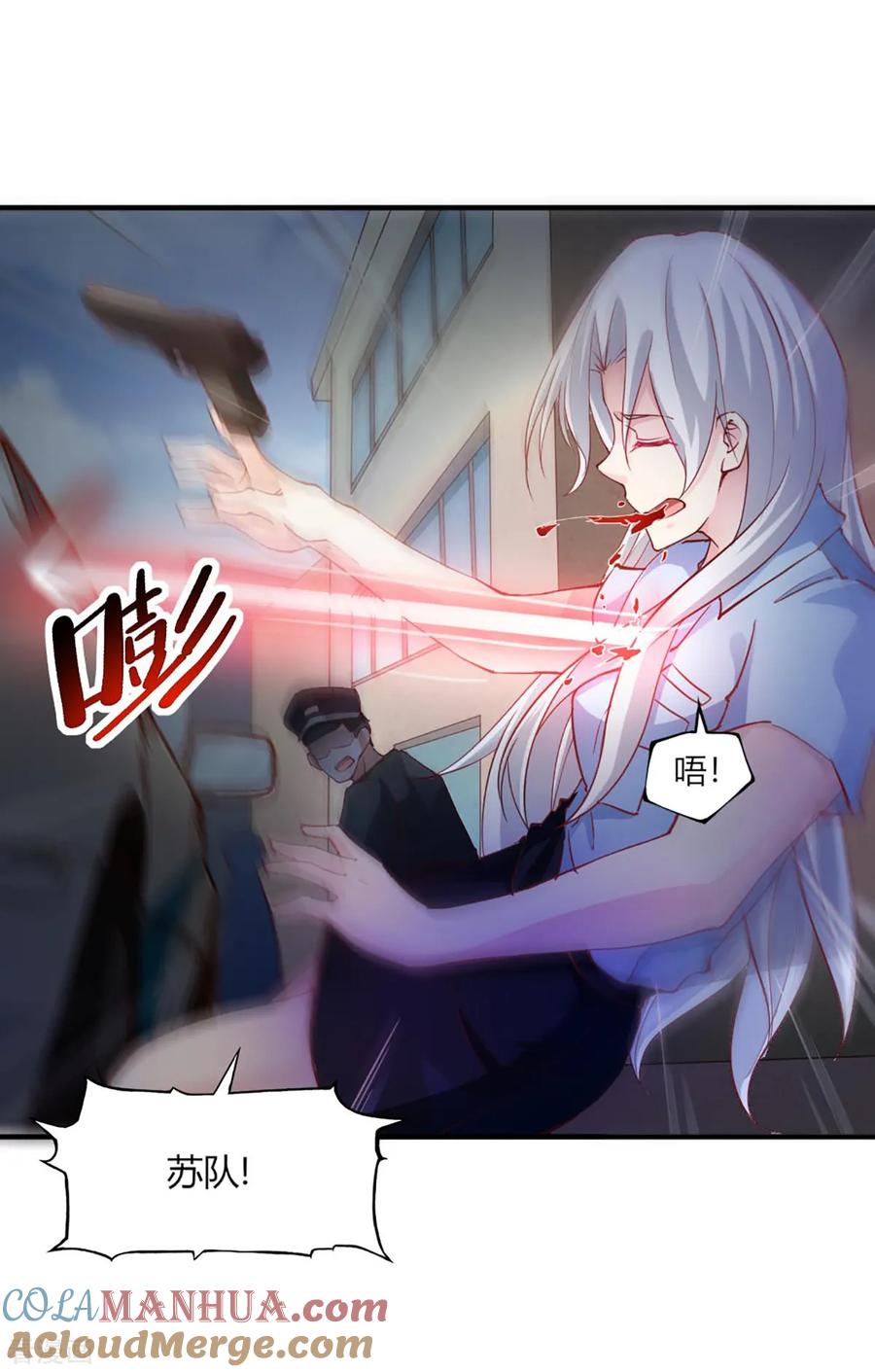 第100话-我的V信是外挂-二次元动漫 金橙动漫（第12张）