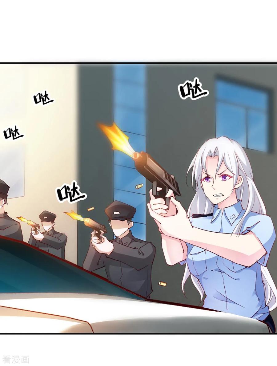 第100话-我的V信是外挂-二次元动漫 金橙动漫（第9张）