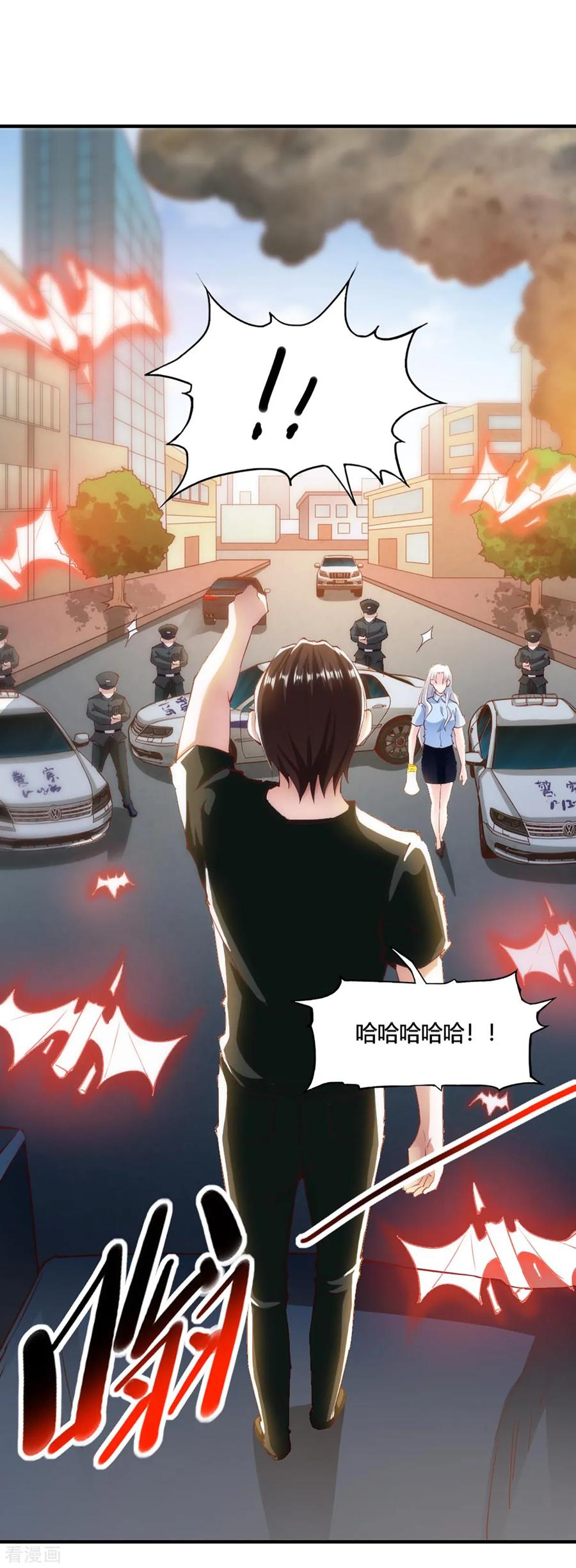 第100话-我的V信是外挂-二次元动漫 金橙动漫（第7张）