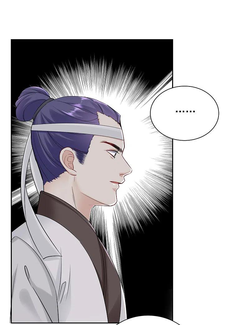 第101话水落石出-毒医嫡女-极漫文化（第12张）