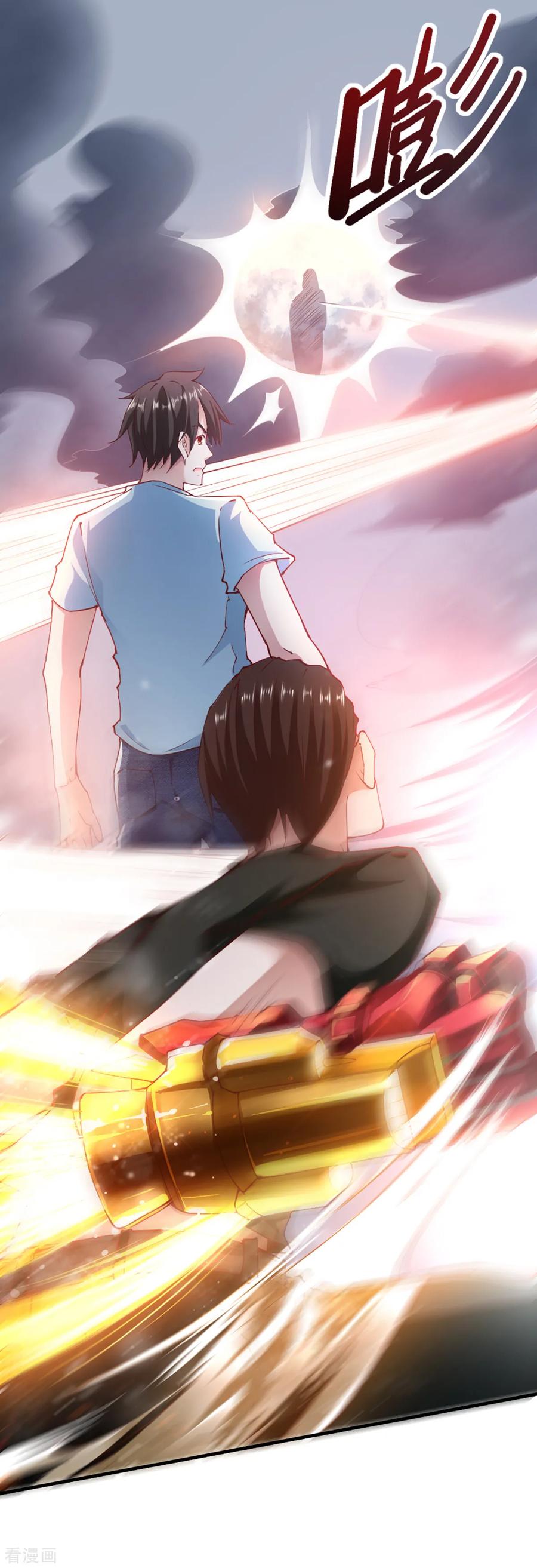 第102话-我的V信是外挂-二次元动漫 金橙动漫（第9张）