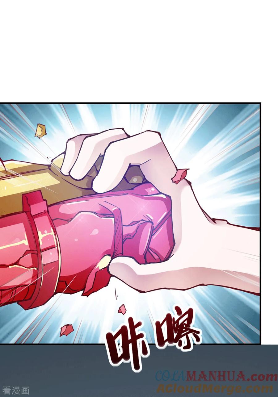 第102话-我的V信是外挂-二次元动漫 金橙动漫（第14张）