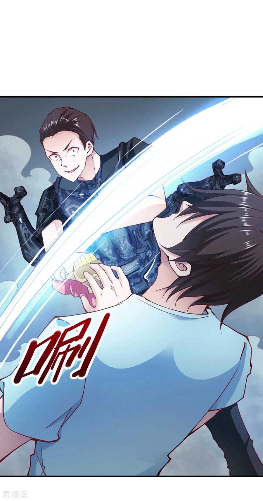第102话-我的V信是外挂-二次元动漫 金橙动漫（第13张）