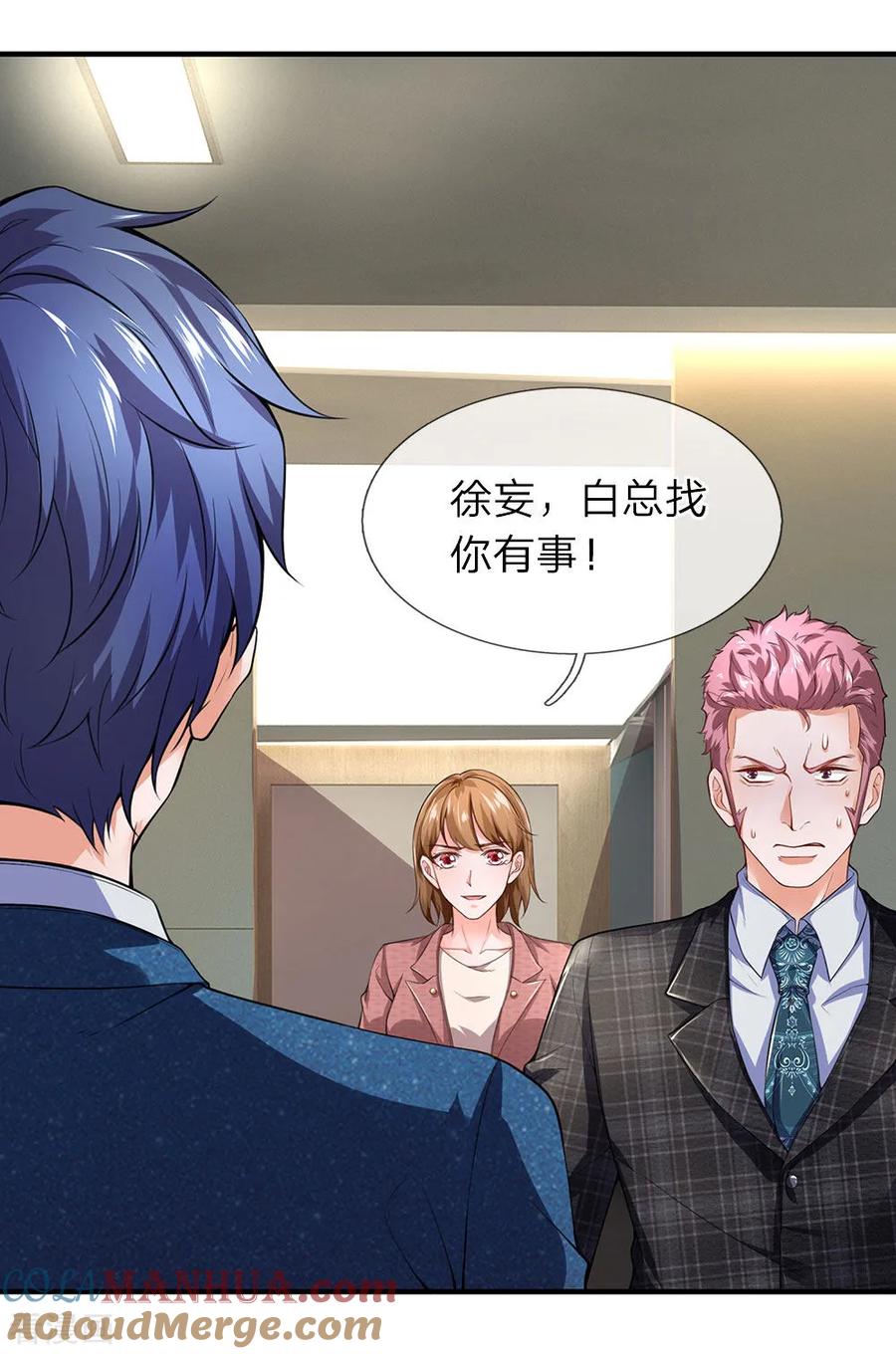 第107话壮士，请干了这杯-终极兵王混都市-六月雪工作室（第10张）