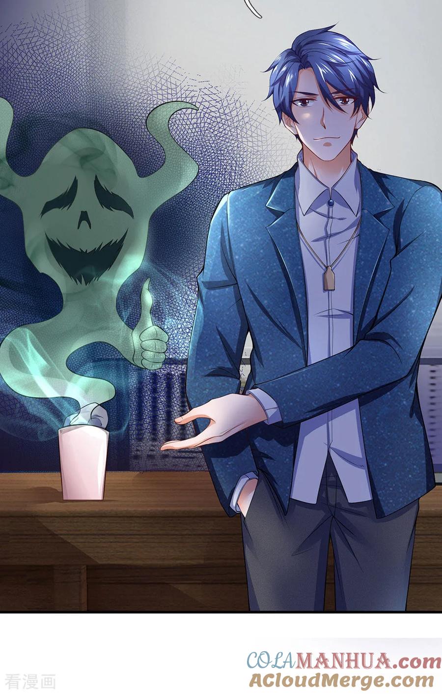 第107话壮士，请干了这杯-终极兵王混都市-六月雪工作室（第8张）