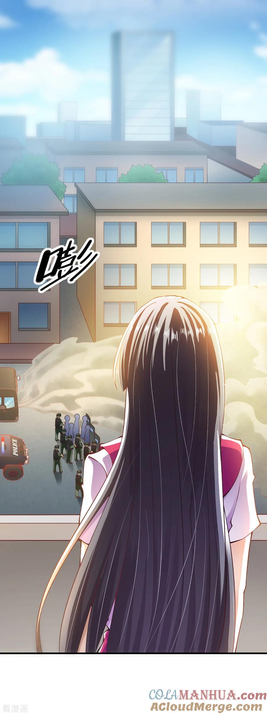 第103话-我的V信是外挂-二次元动漫 金橙动漫（第2张）