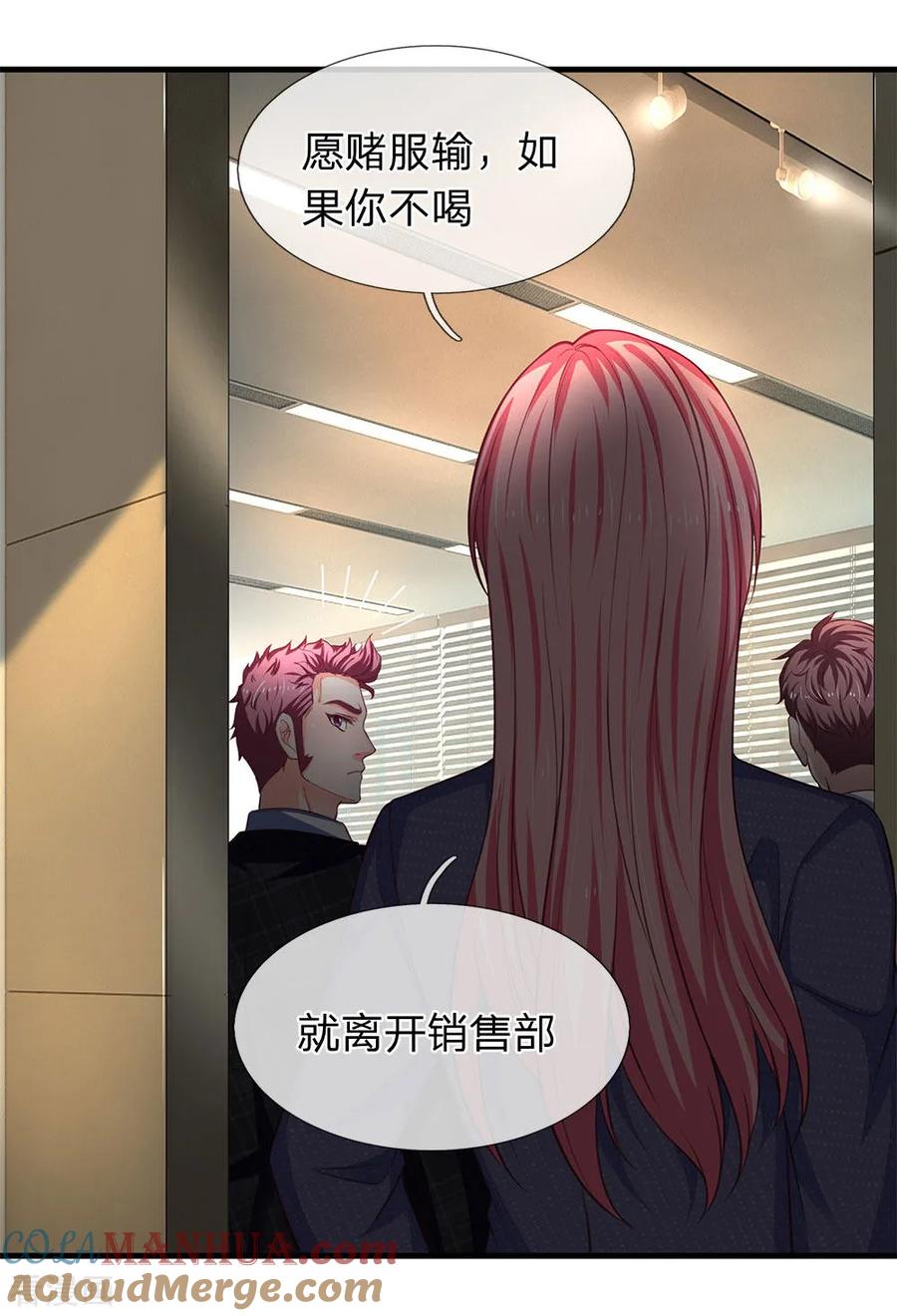 第108话死不认账-终极兵王混都市-六月雪工作室（第6张）