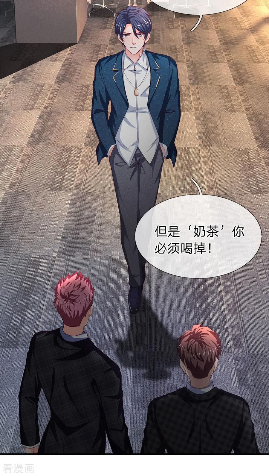 第108话死不认账-终极兵王混都市-六月雪工作室（第3张）