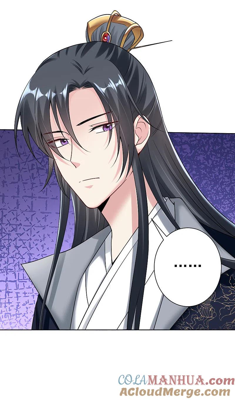 第107话该收利息了-毒医嫡女-极漫文化（第7张）