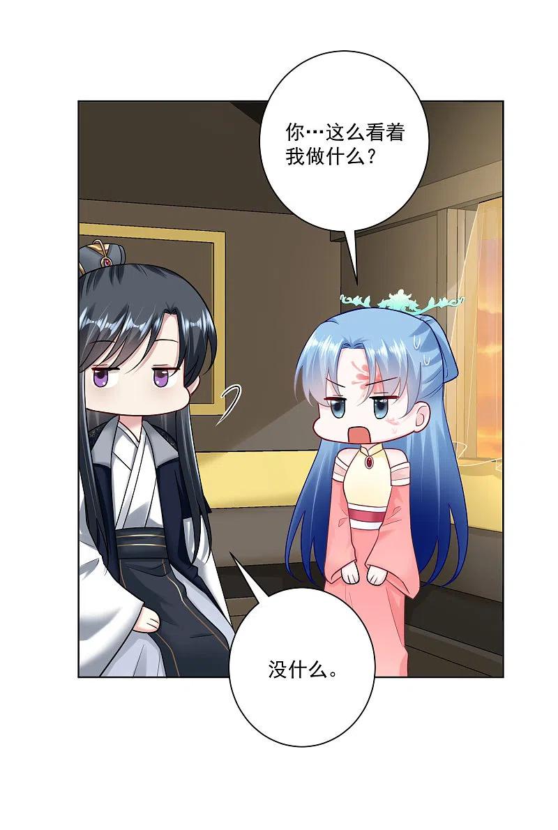 第107话该收利息了-毒医嫡女-极漫文化（第8张）