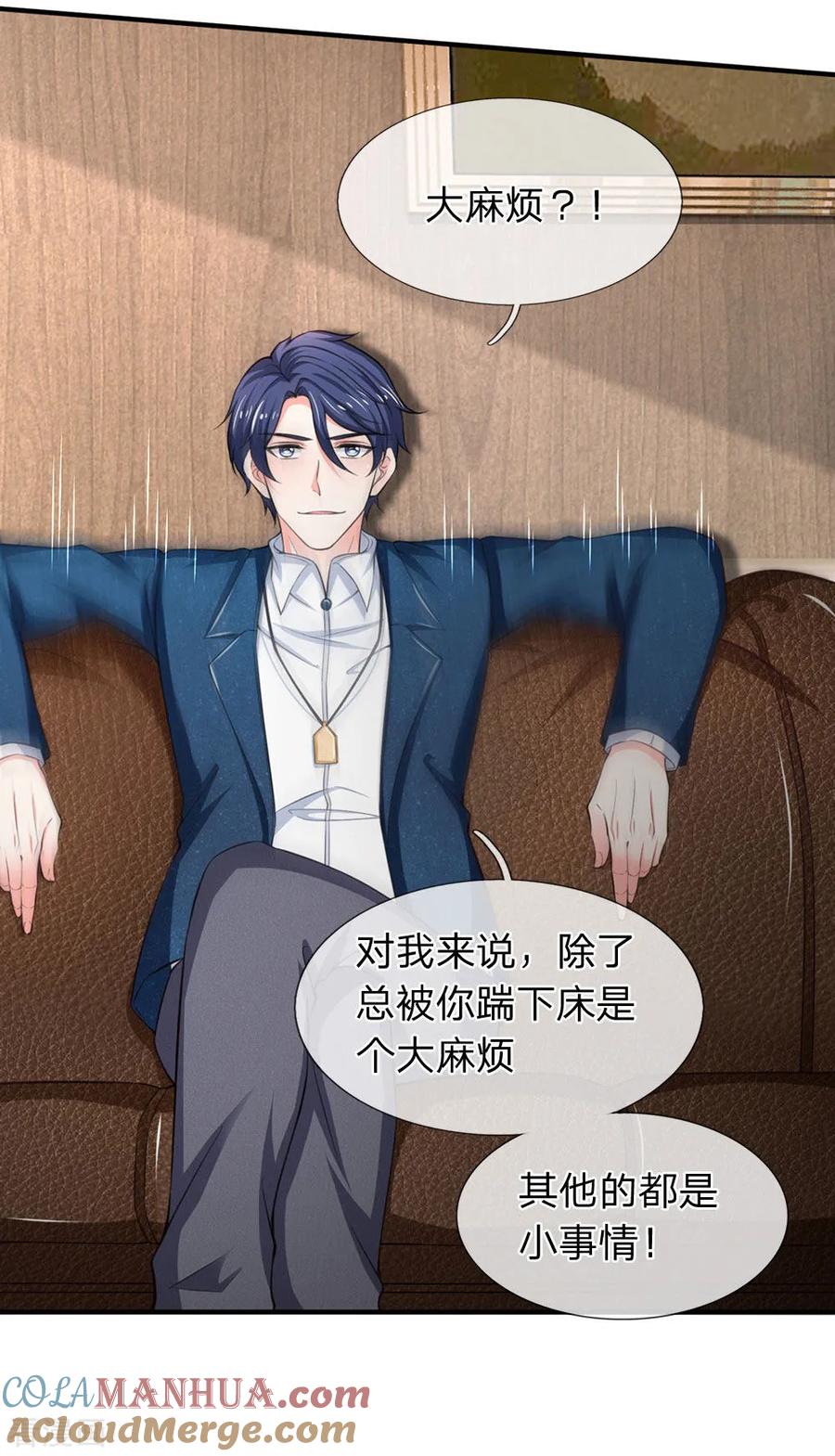 第110话你要相信老公我-终极兵王混都市-六月雪工作室（第8张）