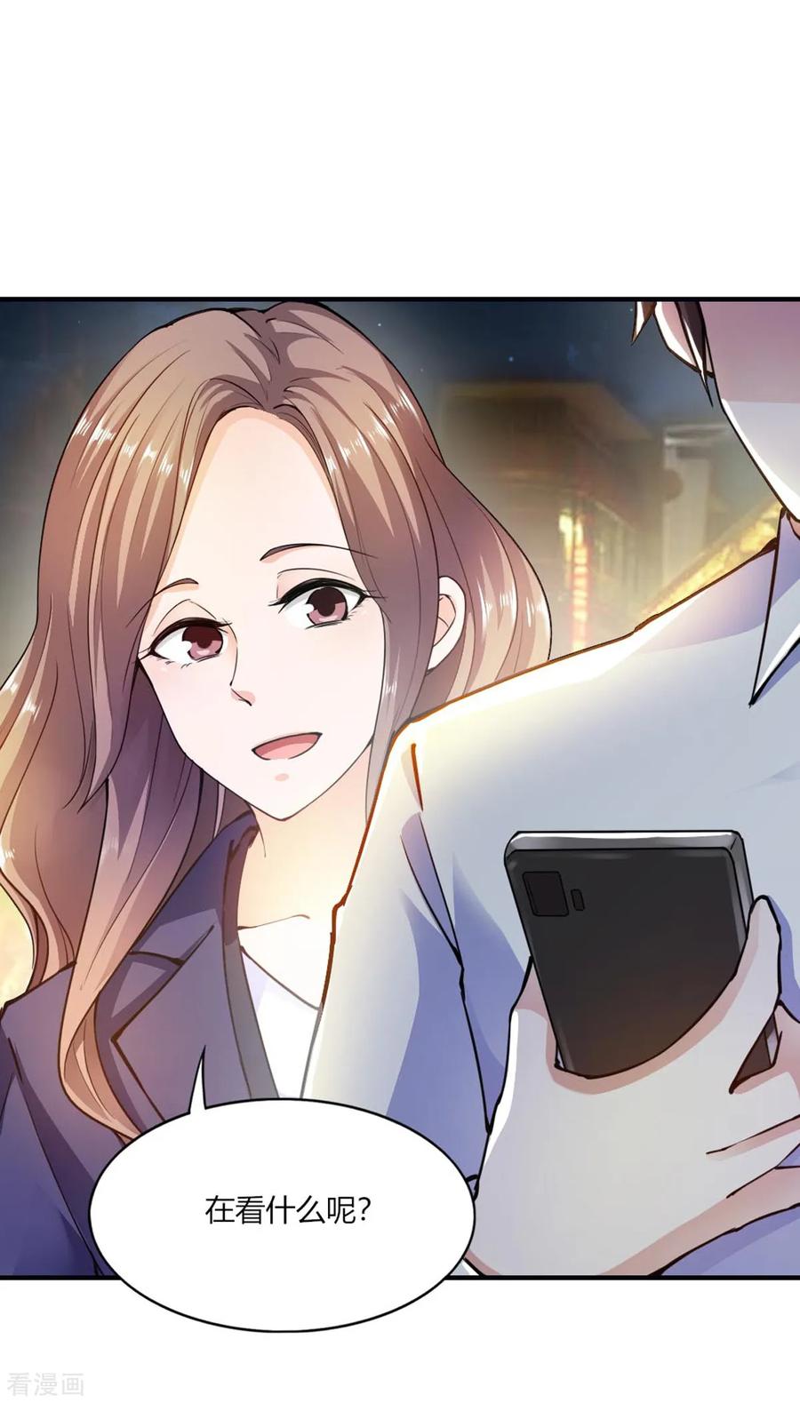 第107话-我的V信是外挂-二次元动漫 金橙动漫（第15张）