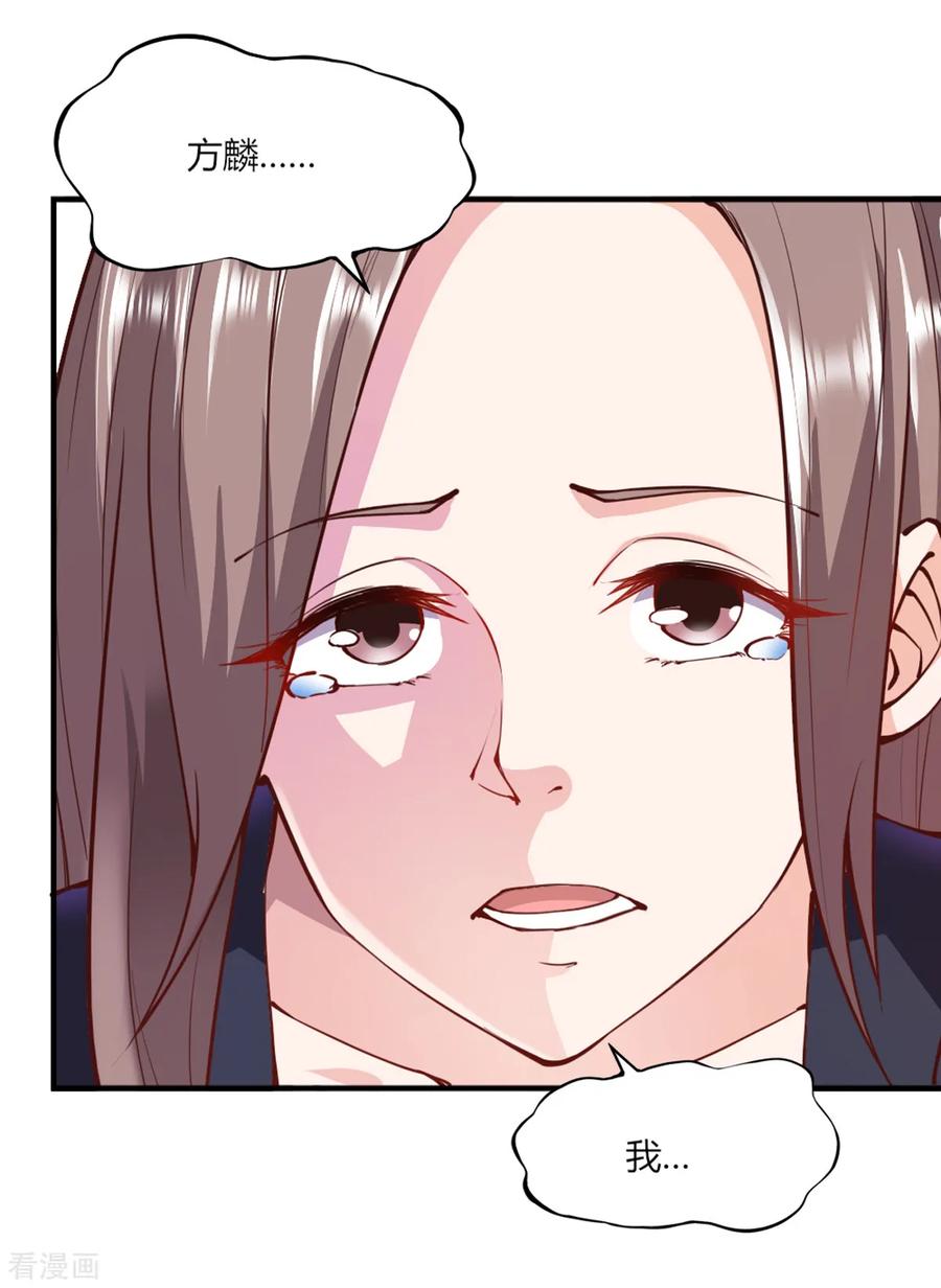 第107话-我的V信是外挂-二次元动漫 金橙动漫（第5张）