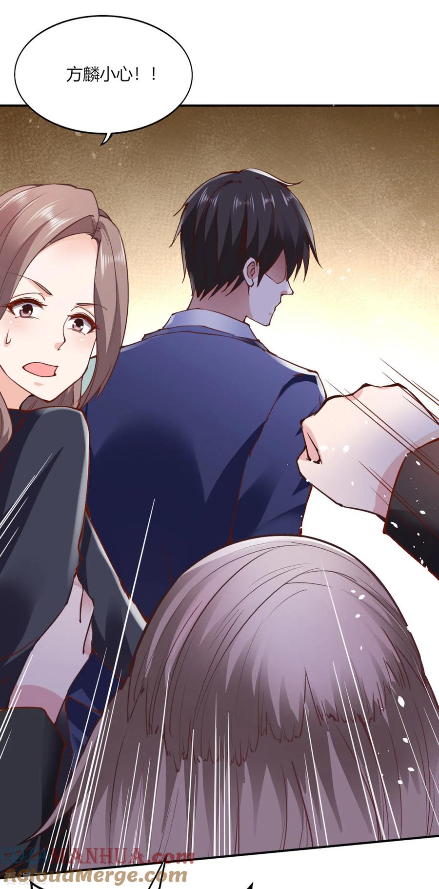第107话-我的V信是外挂-二次元动漫 金橙动漫（第8张）