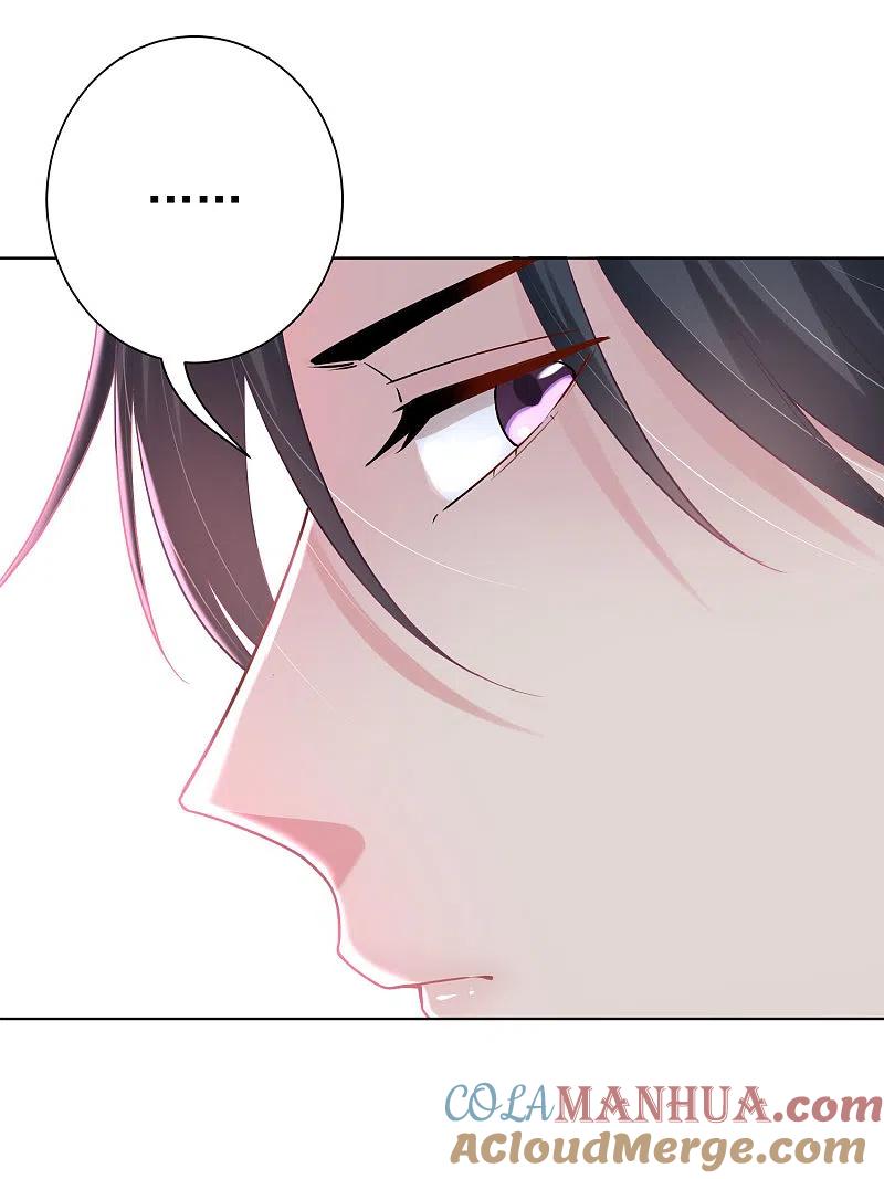 第109话掌管库房-毒医嫡女-极漫文化（第7张）