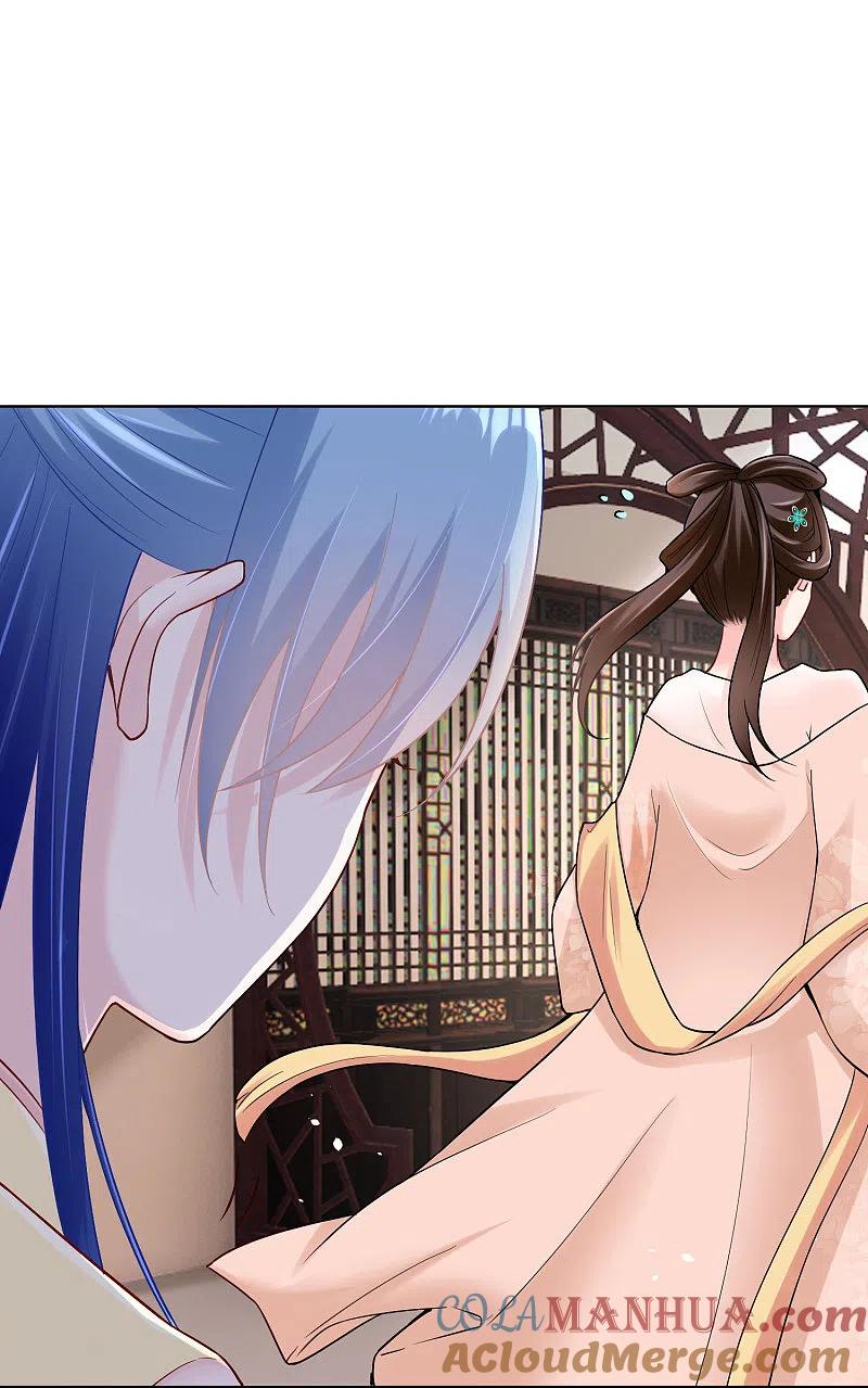 第110话关门打白莲-毒医嫡女-极漫文化（第13张）