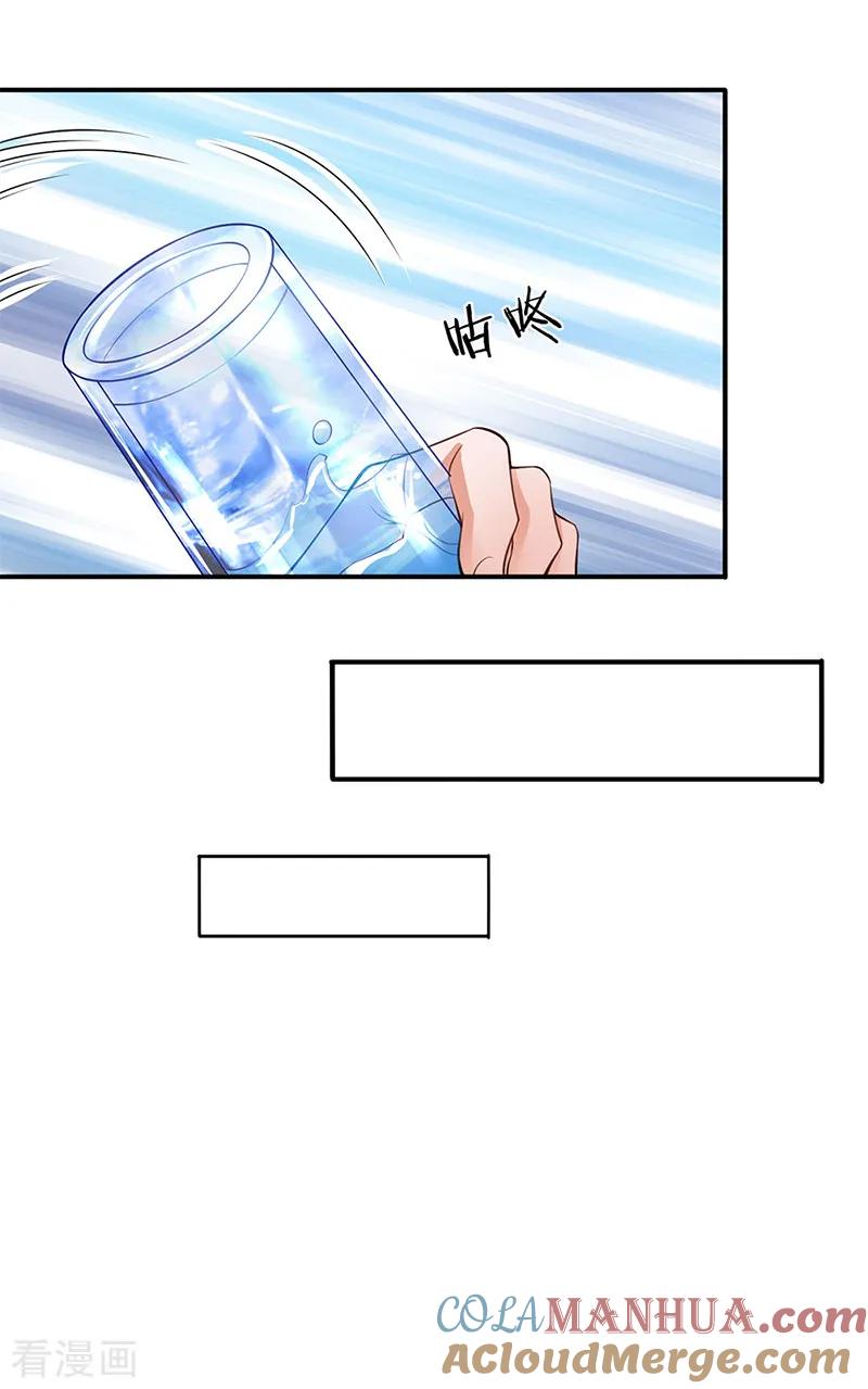 第115话我真不能喝-终极兵王混都市-六月雪工作室（第6张）