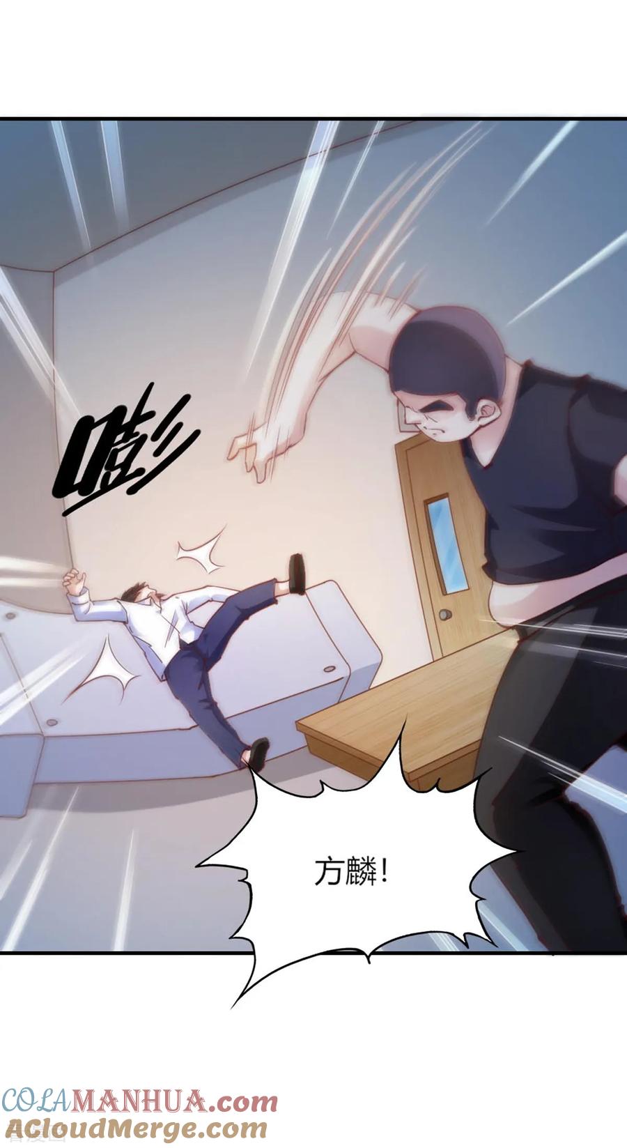 第111话-我的V信是外挂-二次元动漫 金橙动漫（第14张）
