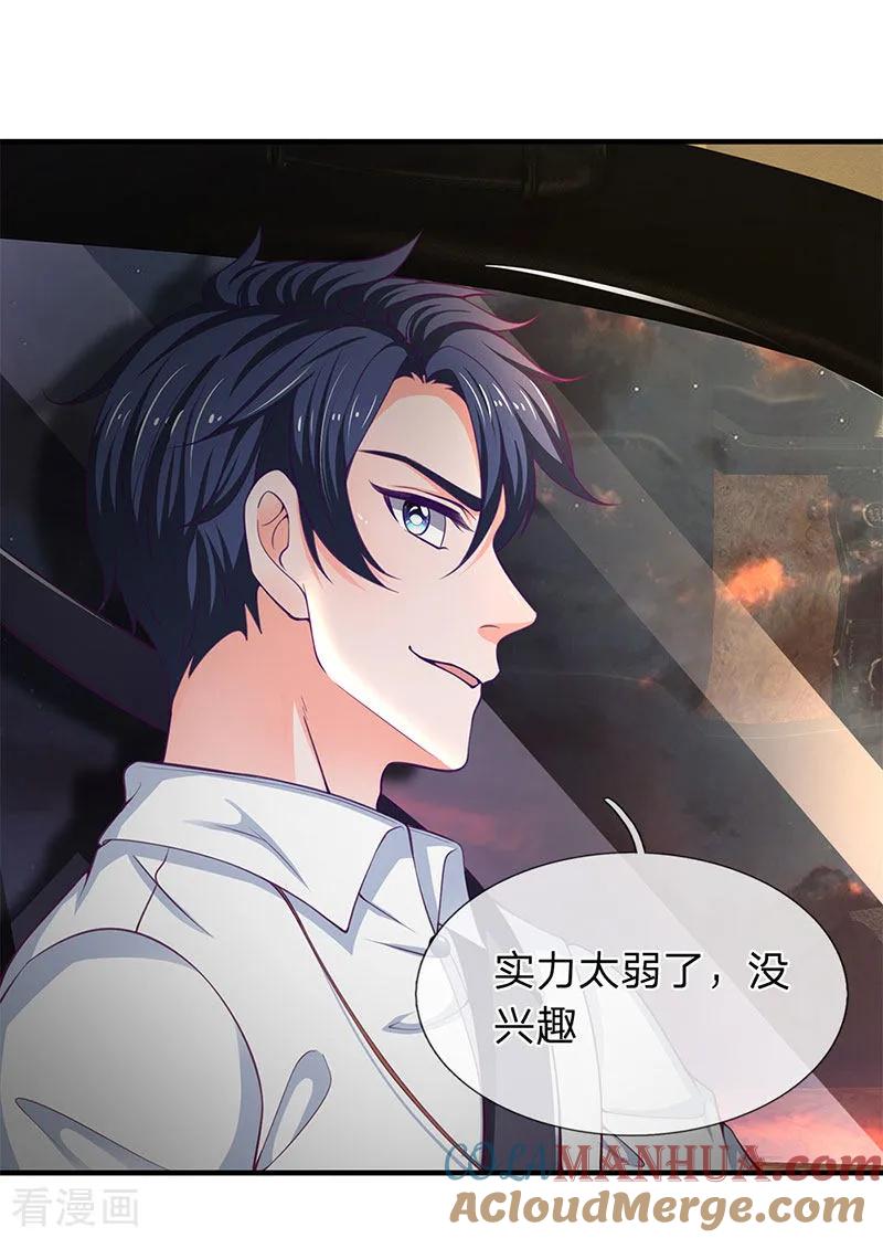 第116话都说了我是老司机-终极兵王混都市-六月雪工作室（第18张）