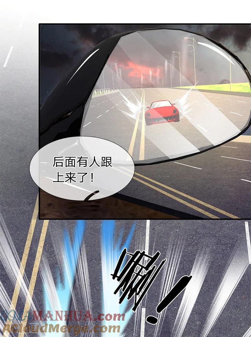 第116话都说了我是老司机-终极兵王混都市-六月雪工作室（第12张）