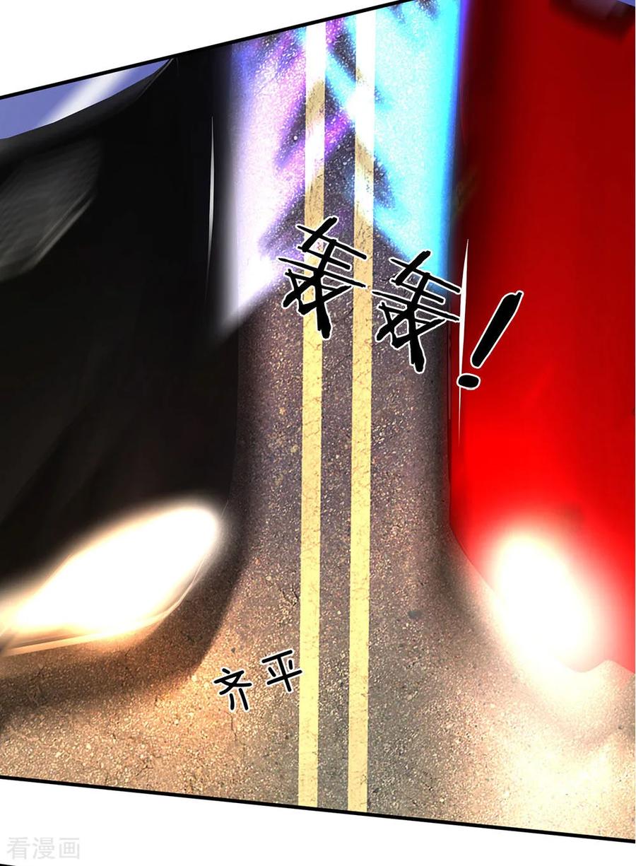 第118话你大爷永远是你大爷-终极兵王混都市-六月雪工作室（第15张）