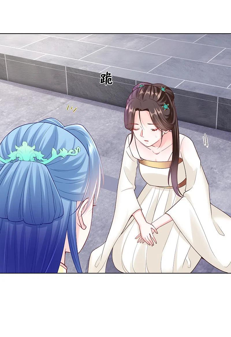 第115话快要变成秃子-毒医嫡女-极漫文化（第8张）