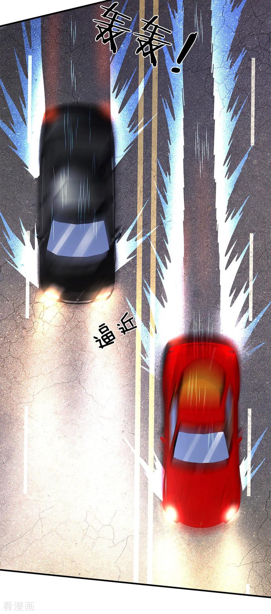 第118话你大爷永远是你大爷-终极兵王混都市-六月雪工作室（第9张）