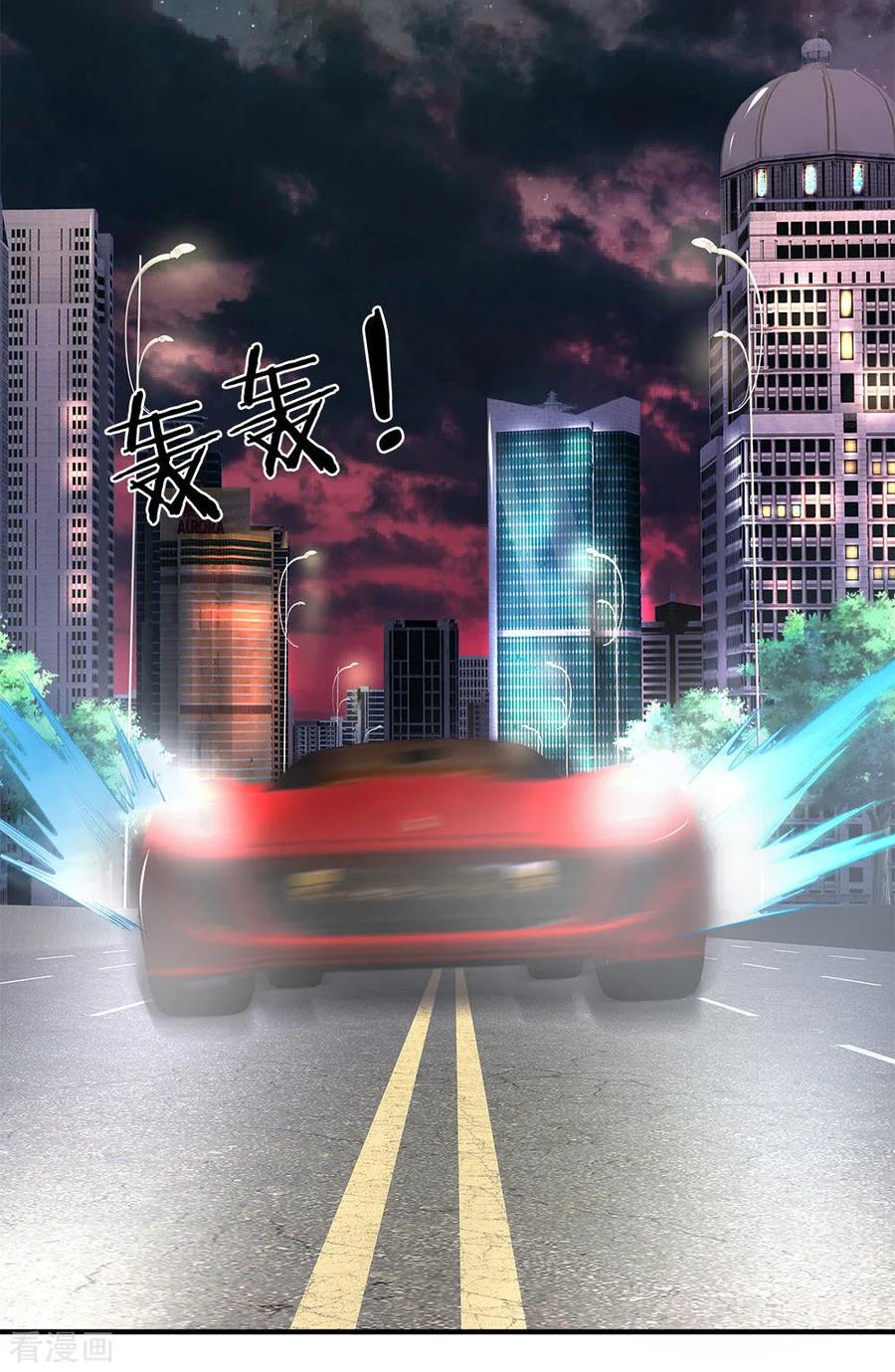 第118话你大爷永远是你大爷-终极兵王混都市-六月雪工作室（第1张）