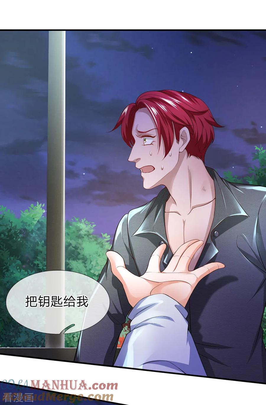 第119话我这人比较较真-终极兵王混都市-六月雪工作室（第12张）