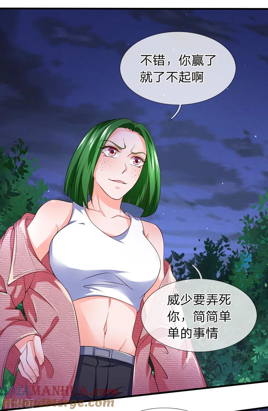 第119话我这人比较较真-终极兵王混都市-六月雪工作室（第9张）