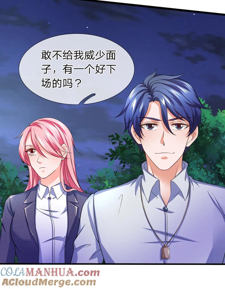 第119话我这人比较较真-终极兵王混都市-六月雪工作室（第8张）