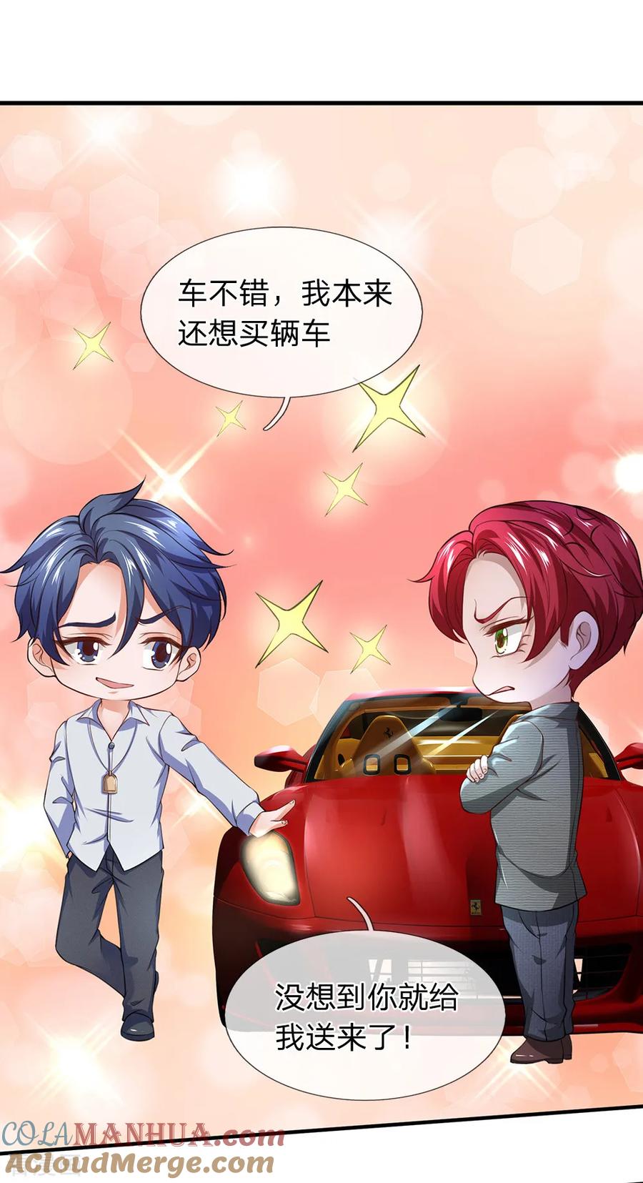 第119话我这人比较较真-终极兵王混都市-六月雪工作室（第3张）