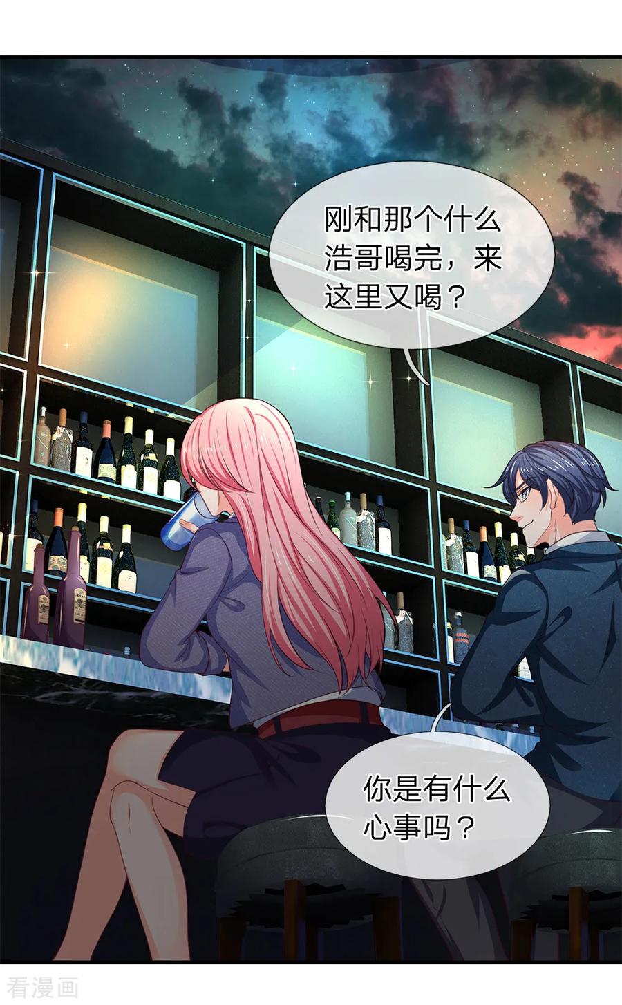 第120话不一样的姜欣彤-终极兵王混都市-六月雪工作室（第11张）