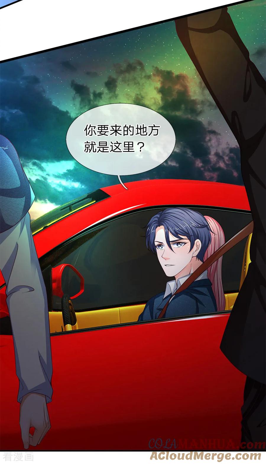 第120话不一样的姜欣彤-终极兵王混都市-六月雪工作室（第8张）
