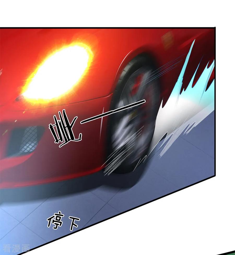 第120话不一样的姜欣彤-终极兵王混都市-六月雪工作室（第7张）