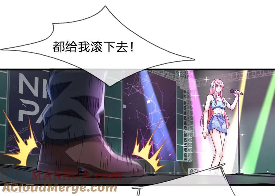 第122话天赐良机-终极兵王混都市-六月雪工作室（第4张）