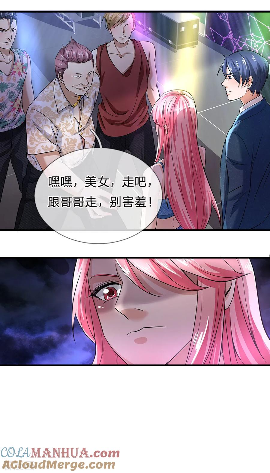 第123话谁是女朋友-终极兵王混都市-六月雪工作室（第8张）