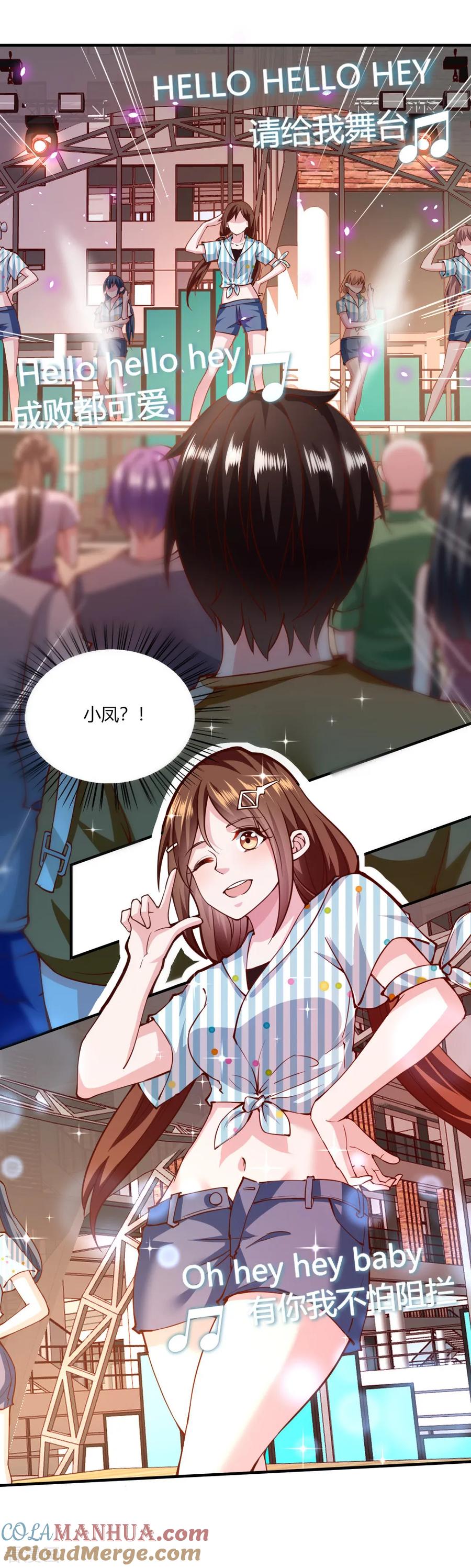 第119话-我的V信是外挂-二次元动漫 金橙动漫（第14张）