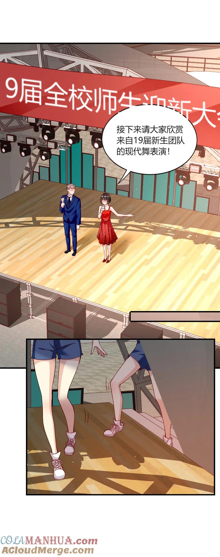 第119话-我的V信是外挂-二次元动漫 金橙动漫（第12张）