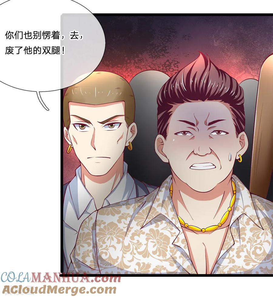 第124话不堪一击-终极兵王混都市-六月雪工作室（第8张）