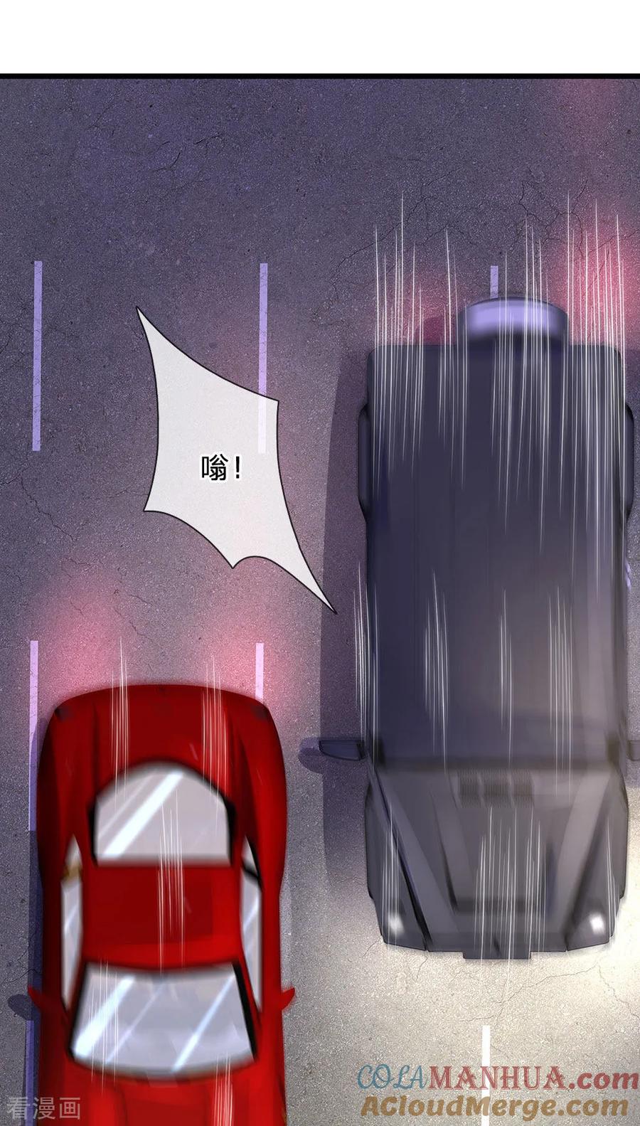 第126话不如去我房间坐坐？-终极兵王混都市-六月雪工作室（第4张）