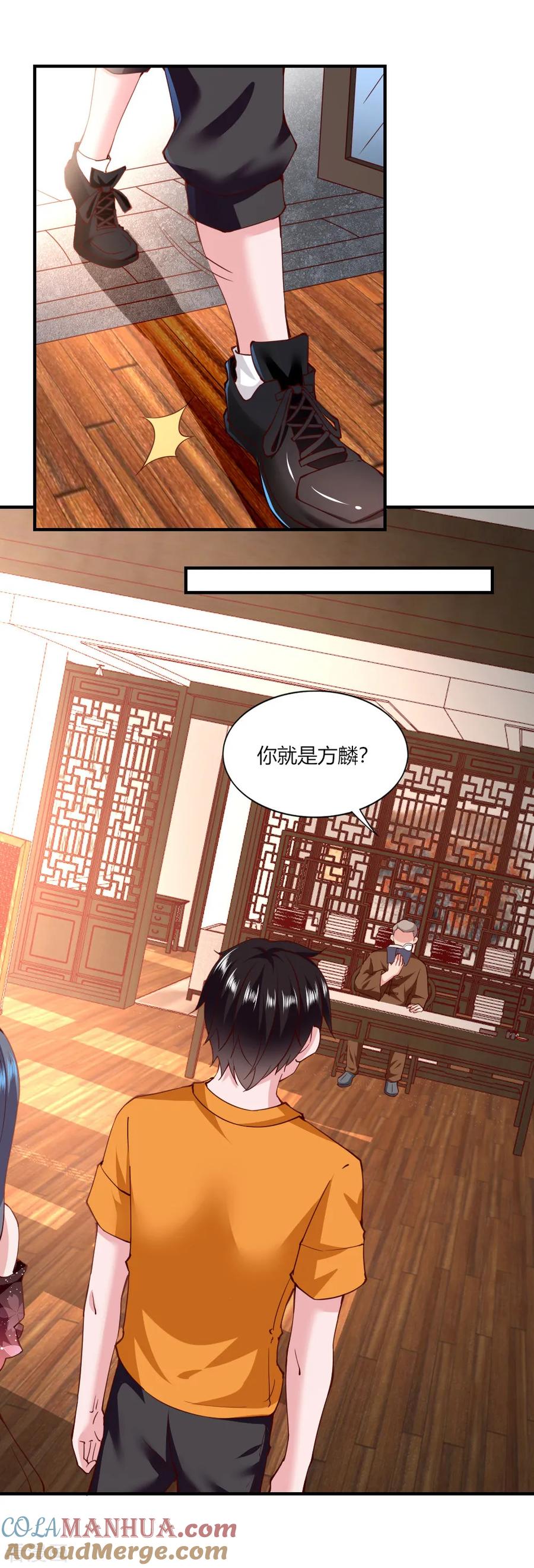 第122话-我的V信是外挂-二次元动漫 金橙动漫（第4张）