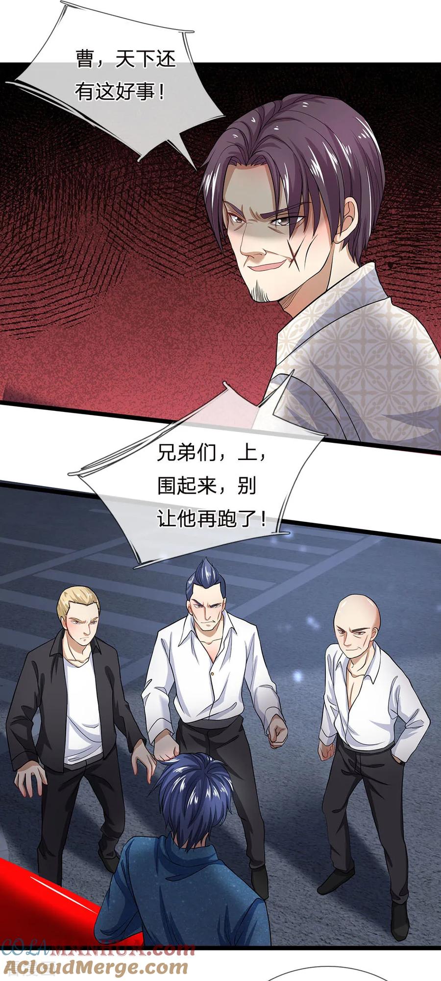 第128话他自己撞枪口上来了-终极兵王混都市-六月雪工作室（第1张）