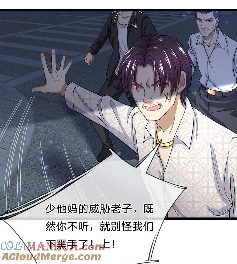 第128话他自己撞枪口上来了-终极兵王混都市-六月雪工作室（第9张）