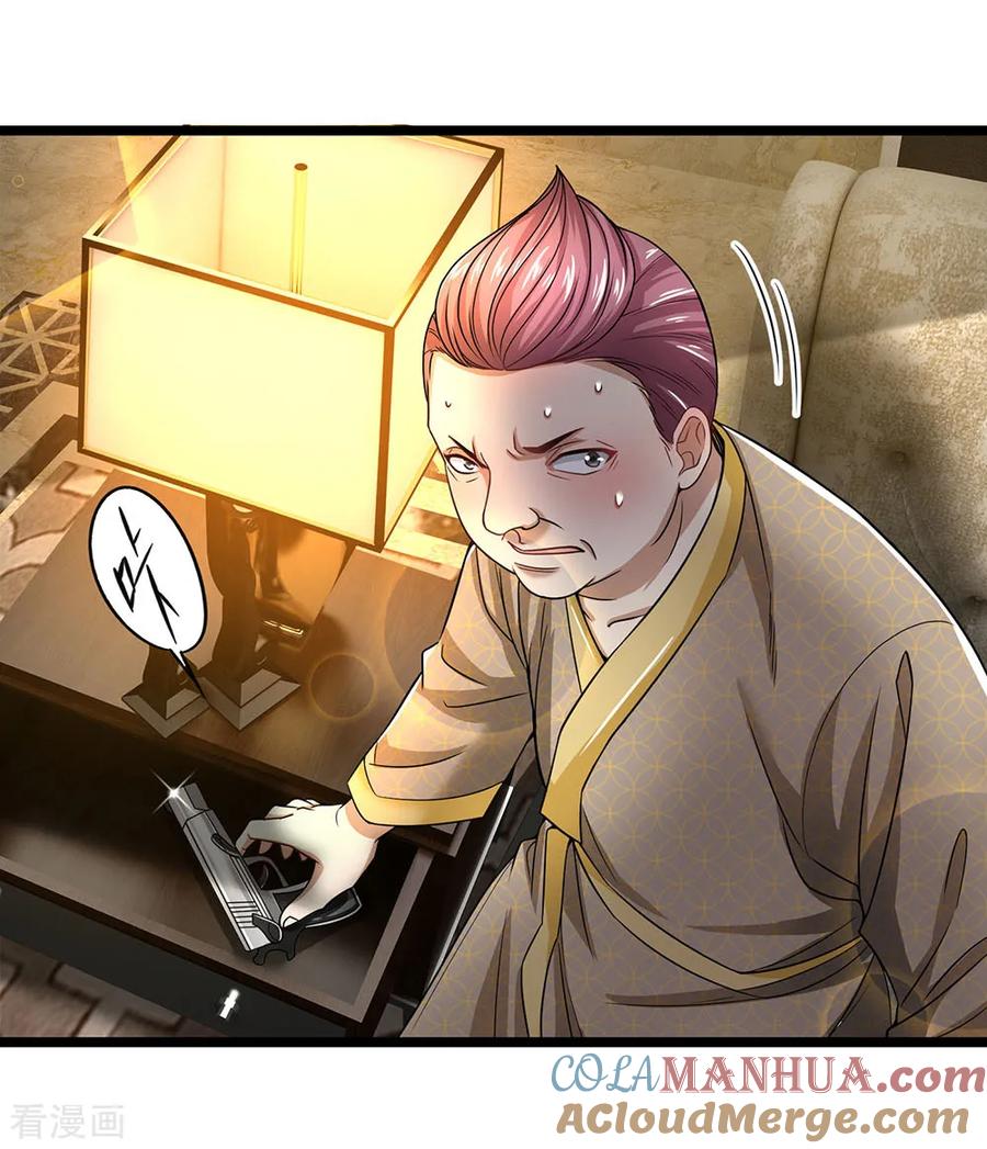 第129话谁在装神弄鬼？-终极兵王混都市-六月雪工作室（第10张）